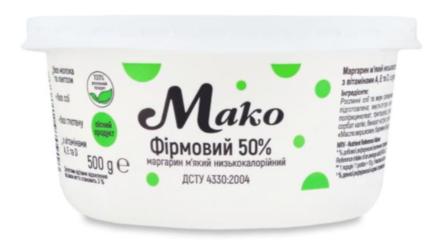 Маргарин Mako Фірмовий м`який 50%, 500г